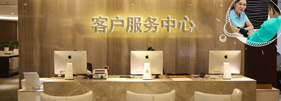 客服区-马尾区浪琴维修服务中心