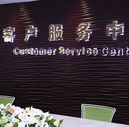图1-无所谓-用户-马尾区浪琴维修服务中心